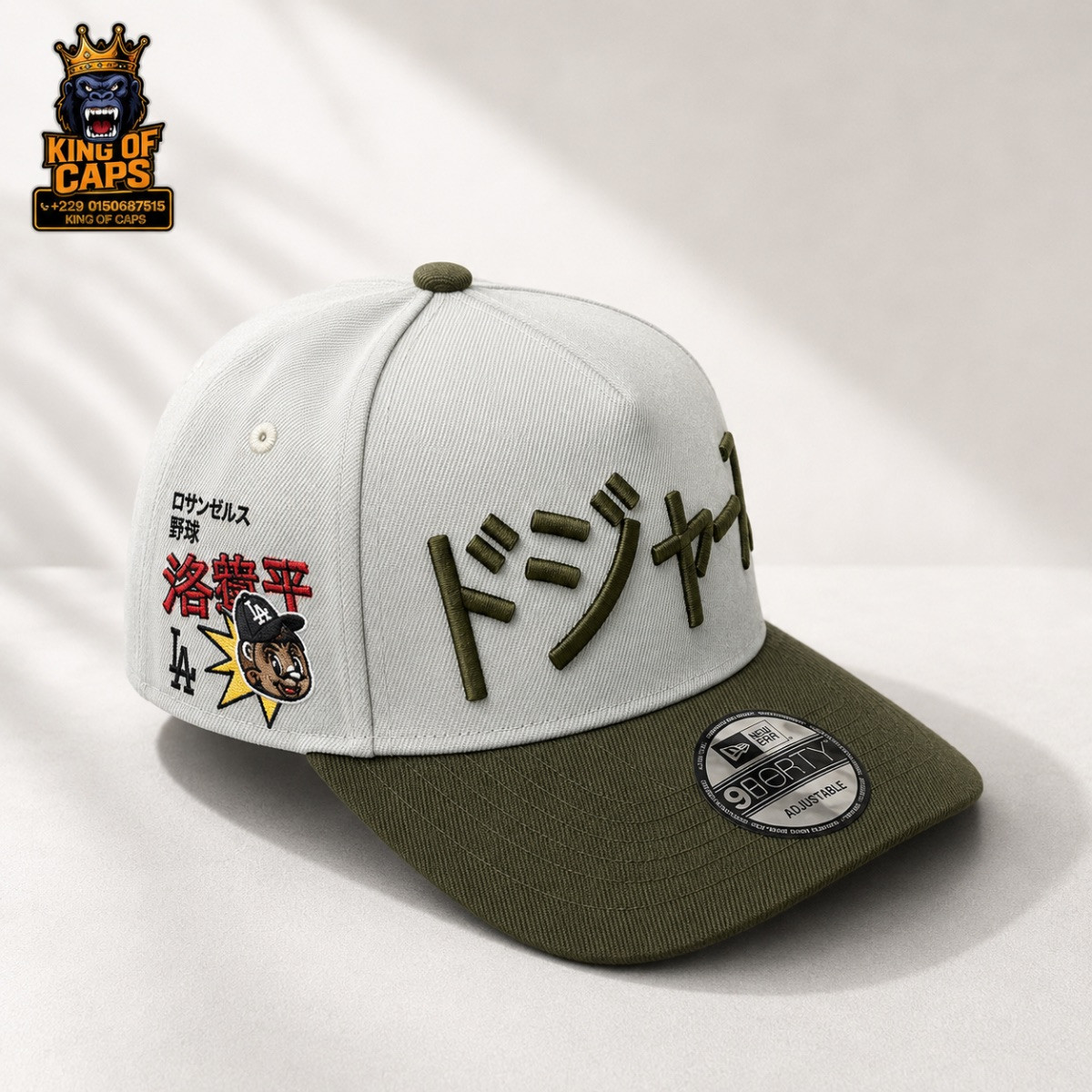 Dojyasu ajustable — photo 1